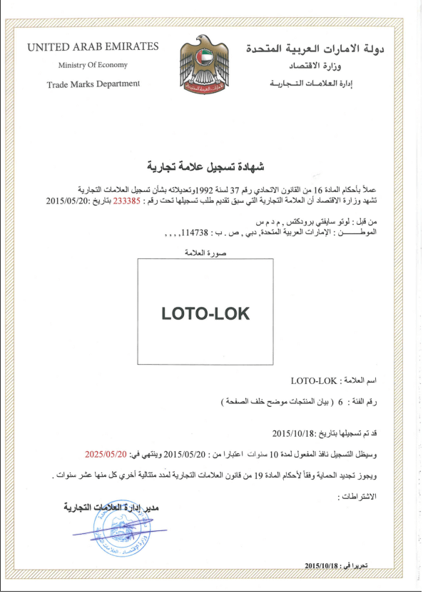 LOTO-LOK® — registered trademark